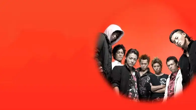 Crows Zero (2007)