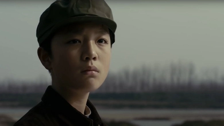E Luan Shi (2012)