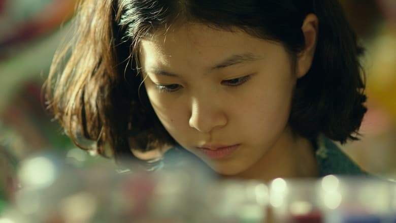 Bimileui Eondeok (2023)