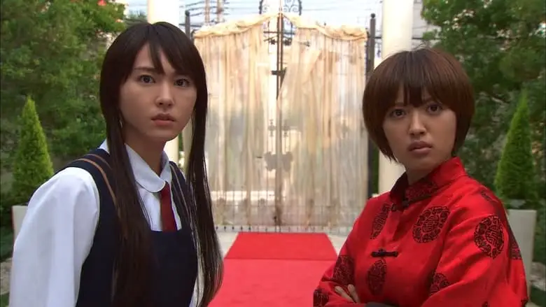 Ranma 1/2 (2011)