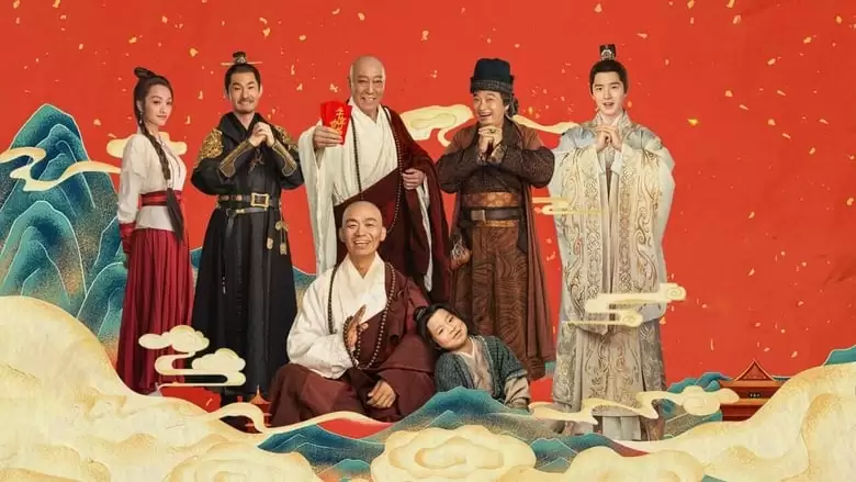 Shaolin Si Zhi De Bao Chuanqi (2021)