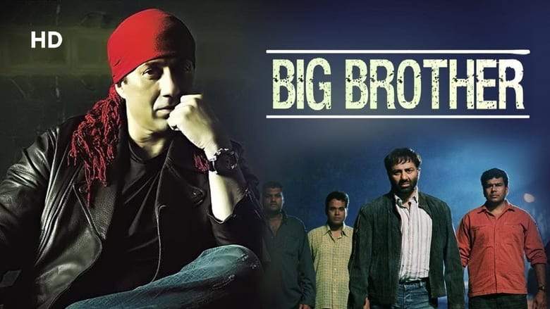 Big Brother (2007)