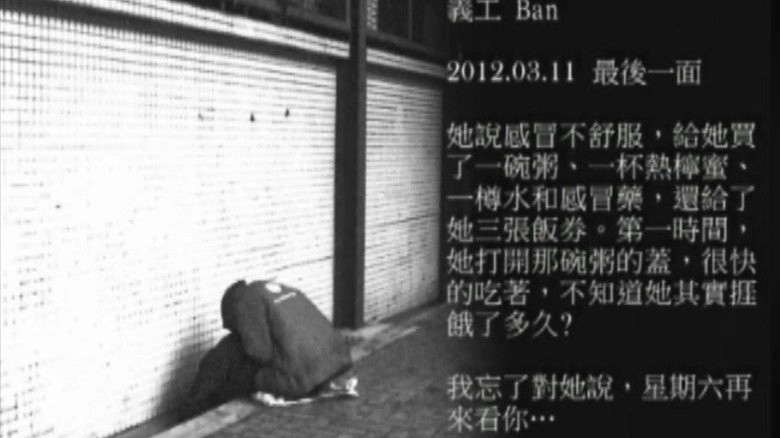Goodbye, Gran Lai (2012)