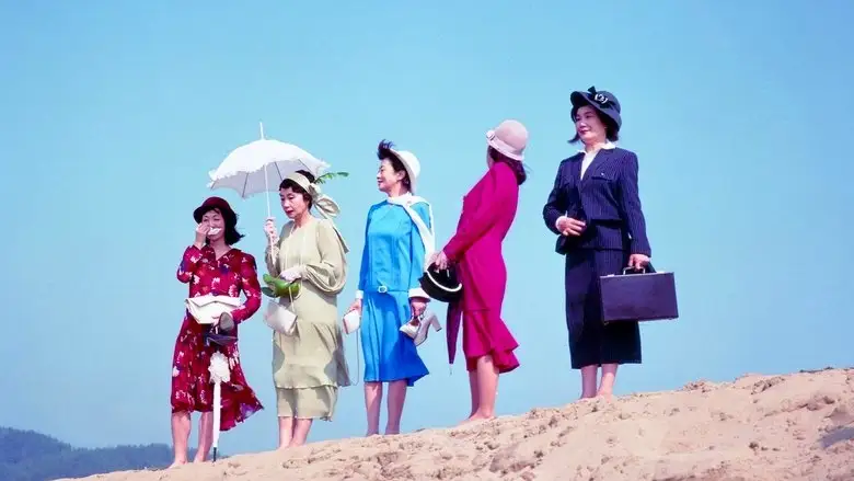 Dai-nana Kankai Hoko: Osaki Midori O Sagashite (1999)