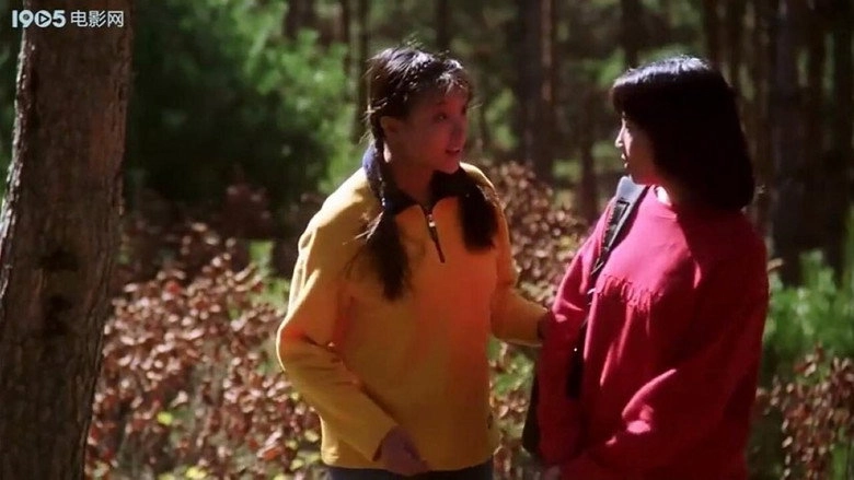 The Happy Family (1998)