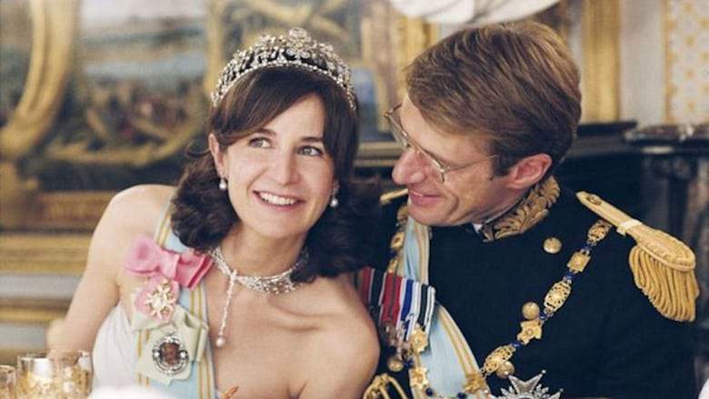 Palais Royal! (2005)