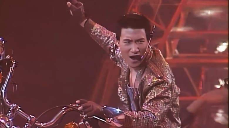 Xue Yu You93yan Chang Hui (1993)