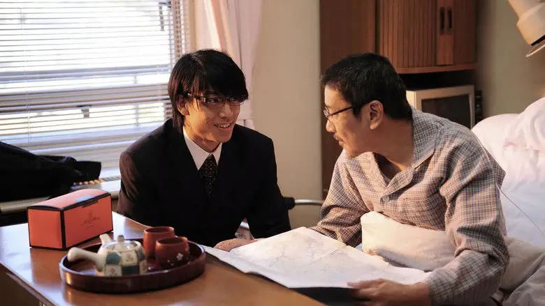 Be Sure To Share (2009)