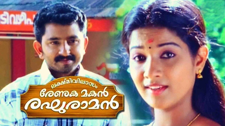 Lekshmi Vilasom Renuka Makan Reghuraman (2012)