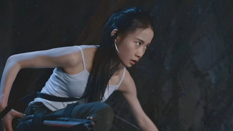 Ren Gong Shao Nu (2018)