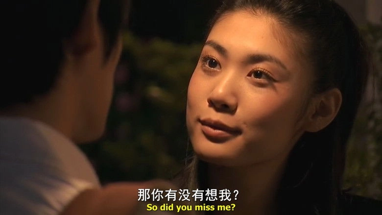 Love You 10,000 Years (2010)