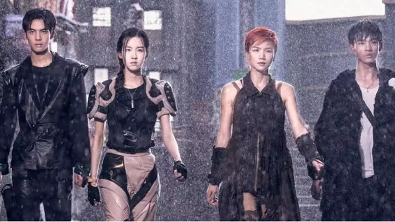 Dream Breaker (2018)