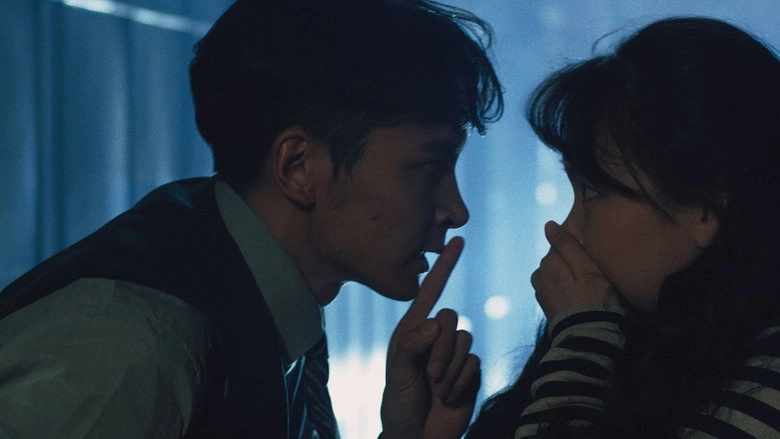 Disorder (2022)