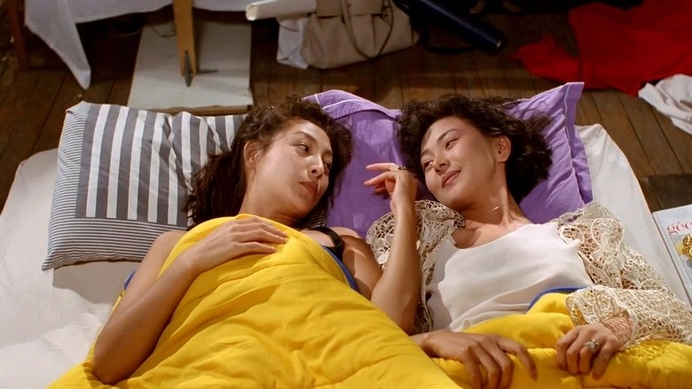 The Woman Who Walks On Water (1990)