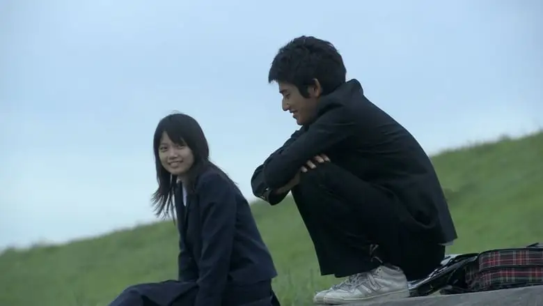 I Like (2006)