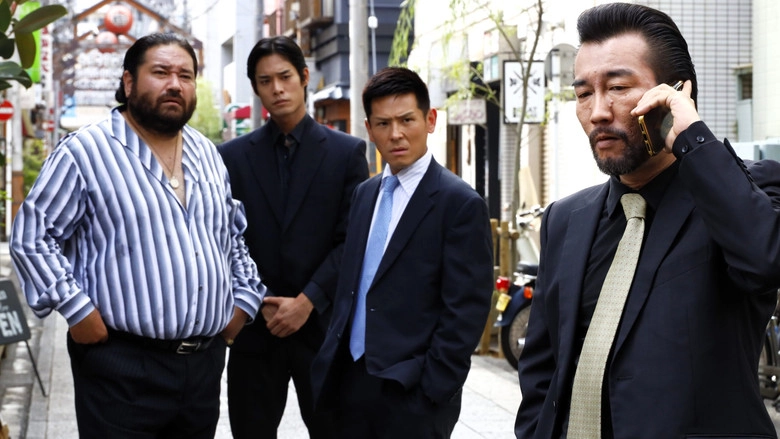 Unification Of Japan Gaiden: Yamazaki Ichimon 3 (2022)