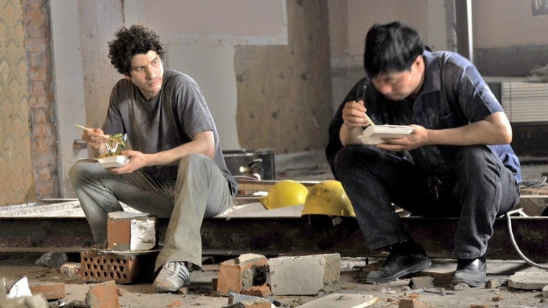 Shanghai Blues, New World (2013)
