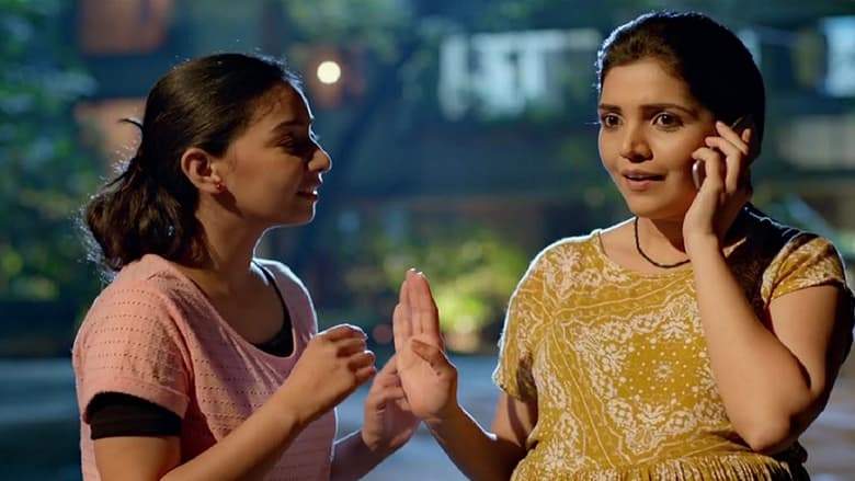 Mumbai Pune Mumbai 3 (2018)