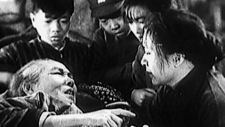 Yu Guang Qu (1934)