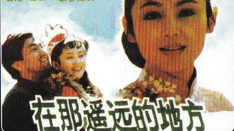 Zai Na Yao Yuan De Di Fang (1993)