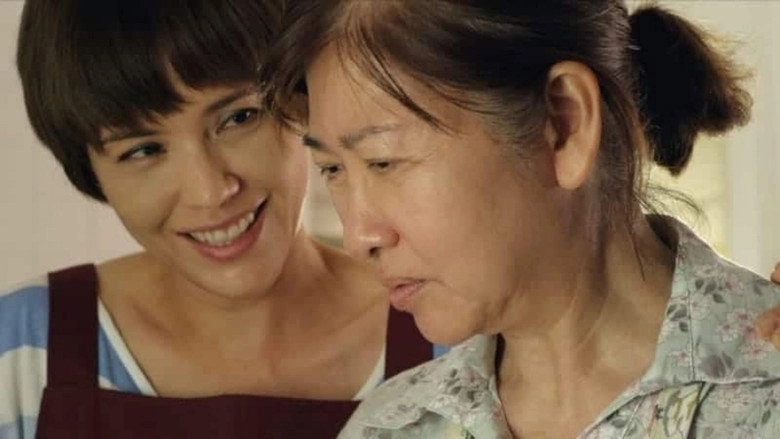Recipe (2013)