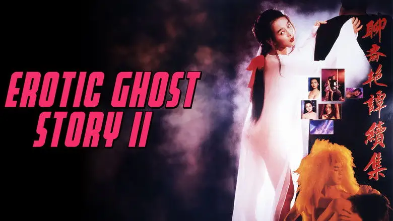 Erotic Ghost Story II (1991)