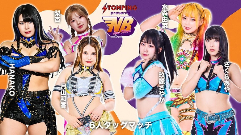 Stardom New Blood 25 (2025)