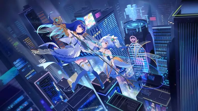 BILIBILI MACRO LINK 2023 (2023)