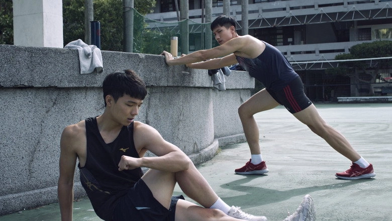 San Bu (2020)