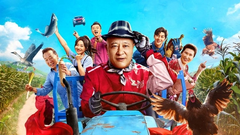 God Of Driving (2025)