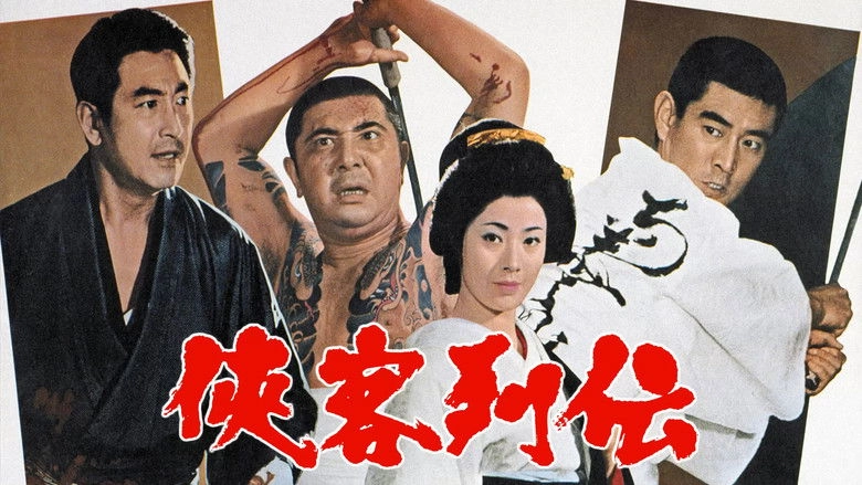 Kyokaku Retsuden (1968)