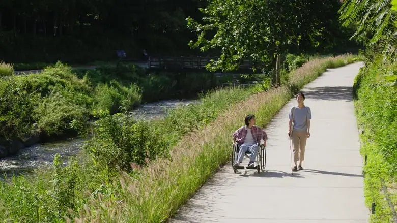 An Ordinary Day (2023)