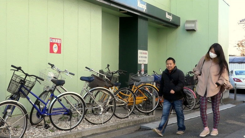 High Heels Revolution! (2016)