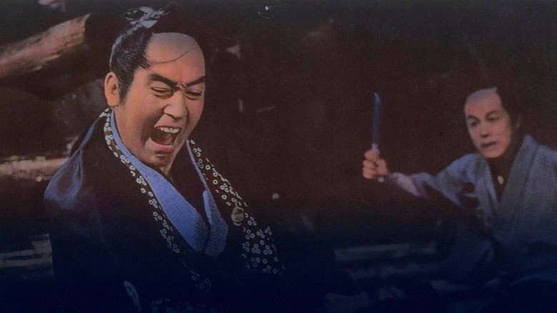 Hebi No Me Gasa No Onna (1963)