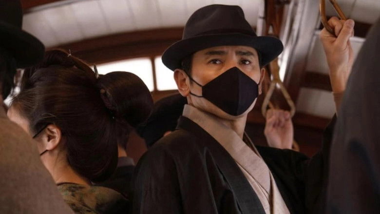 Ryuukou Kanbou (2021)