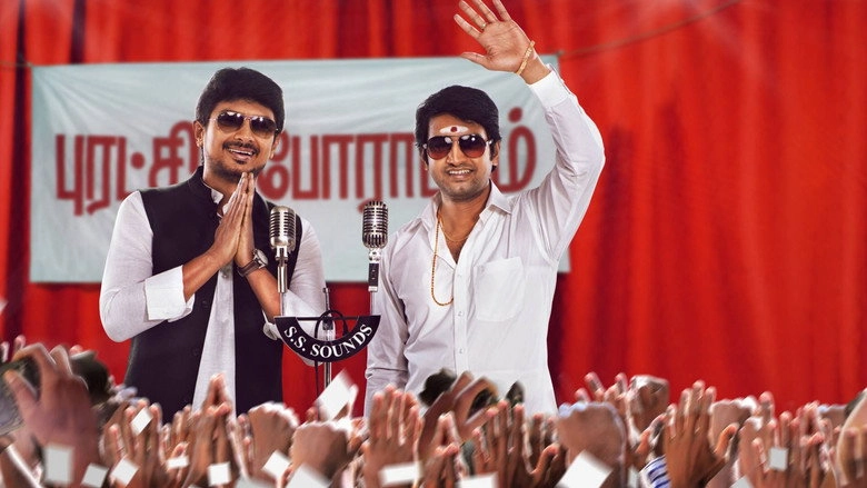 Nannbenda (2015)