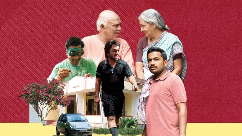Pookkaalam (2023)
