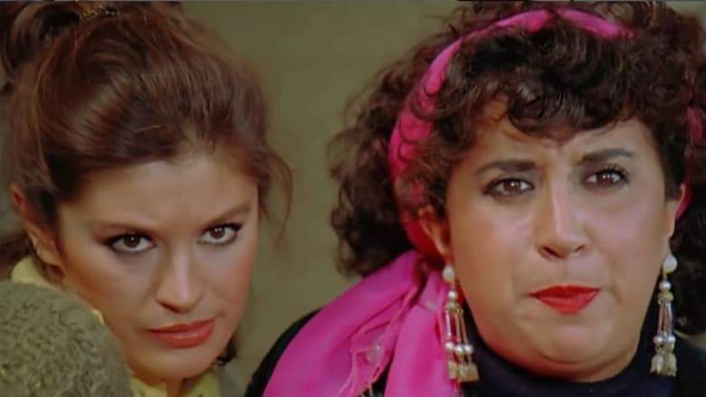 Girgiriye'de Cumbus (1983)