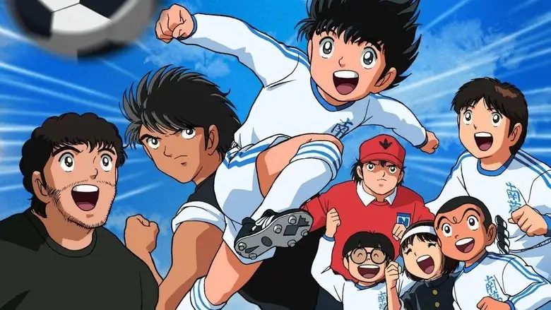 Captain Tsubasa Movie 04: The Great World Competition! The Junior World Cup (1986)