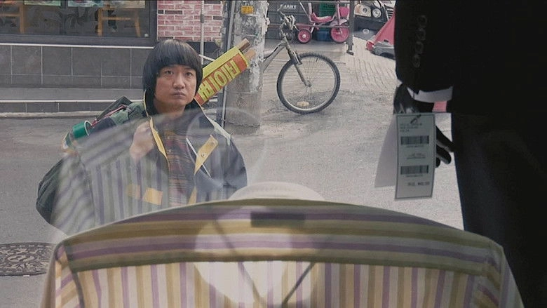 The Journals Of Musan (2010)