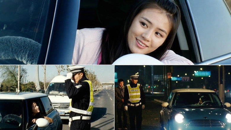Shi Zi Lu Kou (2011)