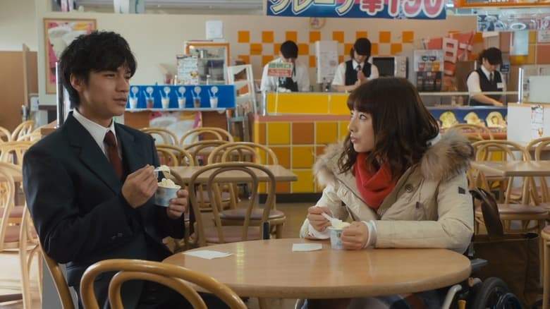 I Just Wanna Hug You (2014)