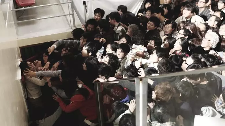 Deranged (2012)