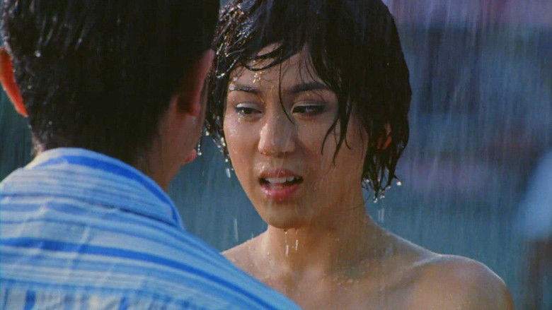 My Only U (2008)
