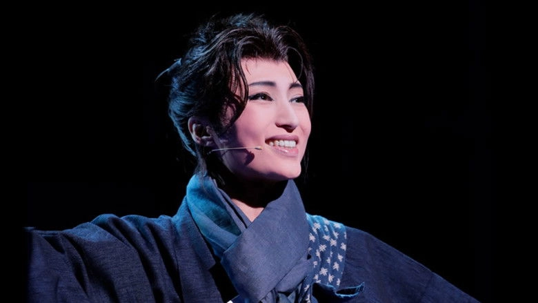 Mibu Gishi Den (2019)