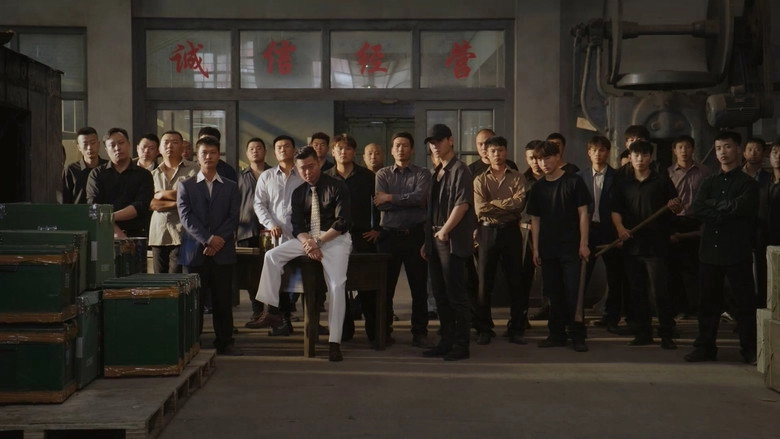 The Northeastern Bro 2: Endless Love (2023)