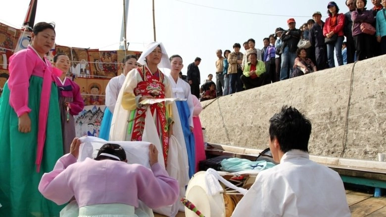 The Silk Flower (2013)