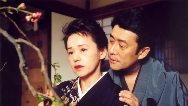 Ashura No Gotoku (2003)