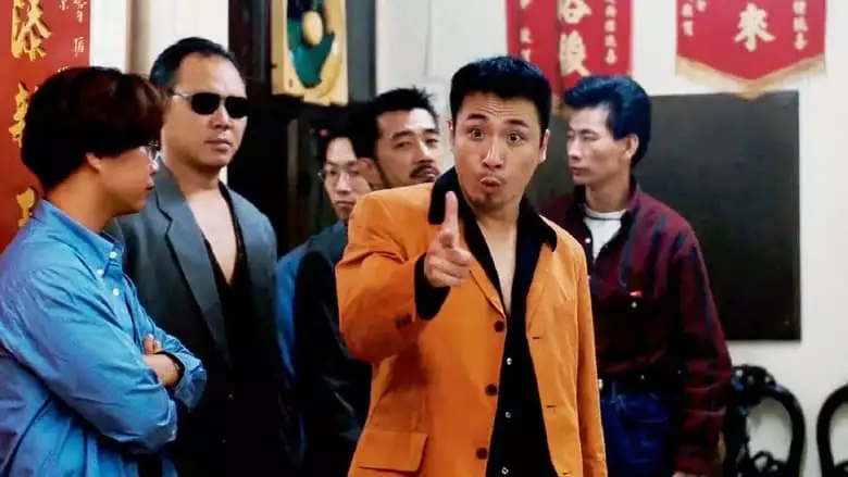 Young And Dangerous (1996)