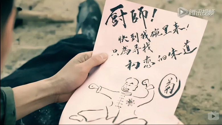 Tao Hua Xia Da Zhan Ju Hua Guai (2014)